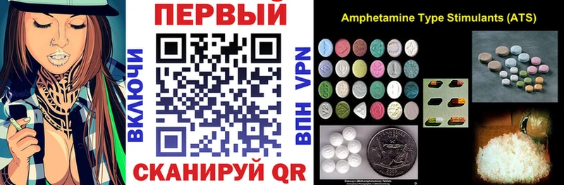 АМФ Розовый  магазин    Светогорск 