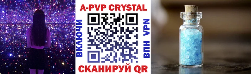 Alpha PVP СК  Светогорск 