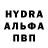 Альфа ПВП Соль Vlada Drage