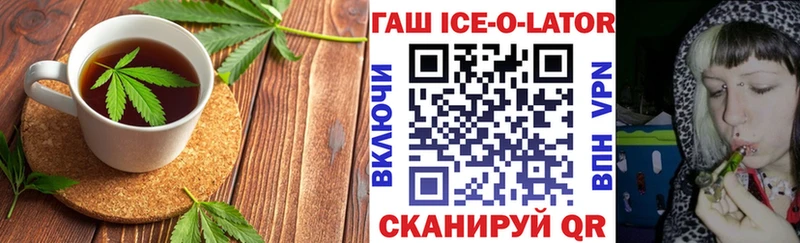 даркнет сайт  Светогорск  Cannafood марихуана 