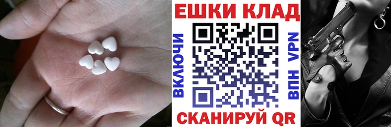Экстази 280мг цены Светогорск