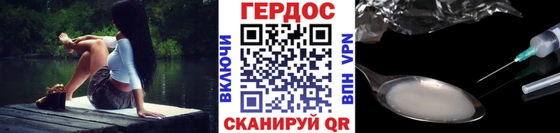 kraken ONION где найти наркотики Светогорск Героин хмурый