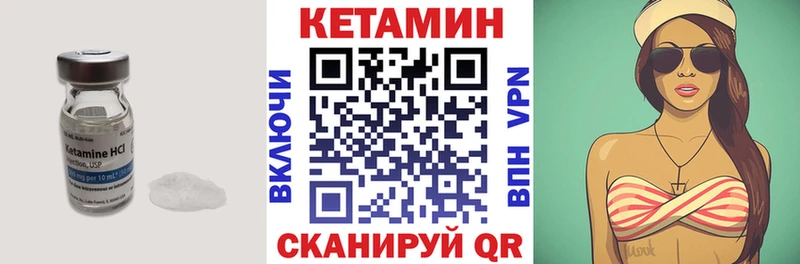 Кетамин ketamine Светогорск