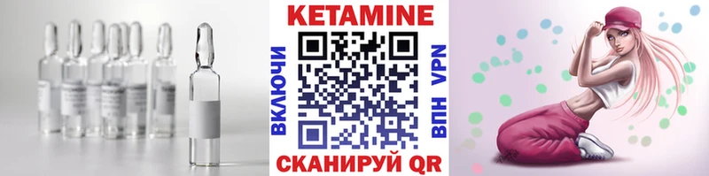 как найти закладки  Светогорск  КЕТАМИН ketamine 