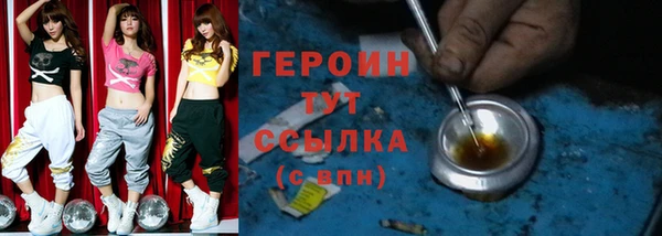 винт Армянск