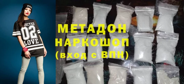 Альфа ПВП Аркадак