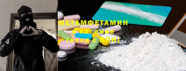 винт Армянск
