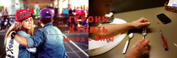 ПСИЛОЦИБИНОВЫЕ ГРИБЫ Переславль-Залесский