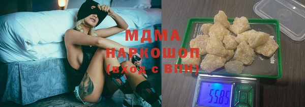 Альфа ПВП Аркадак