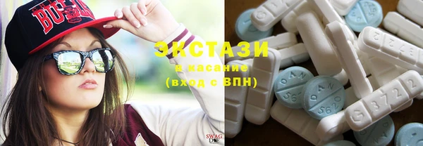 винт Армянск