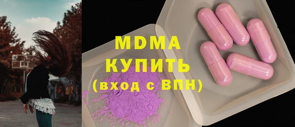 круглые Арсеньев