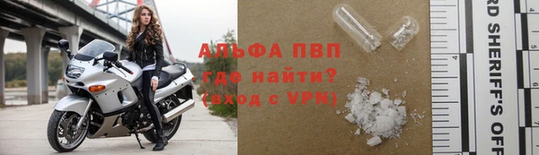 Альфа ПВП Аркадак