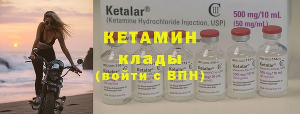 круглые Арсеньев