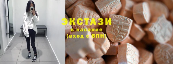 винт Армянск