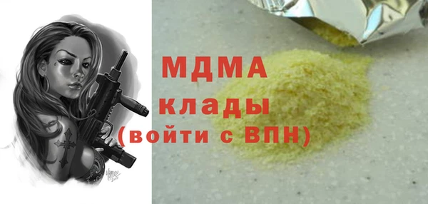 круглые Арсеньев