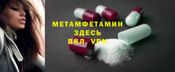 винт Армянск
