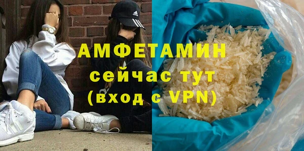 Альфа ПВП Аркадак