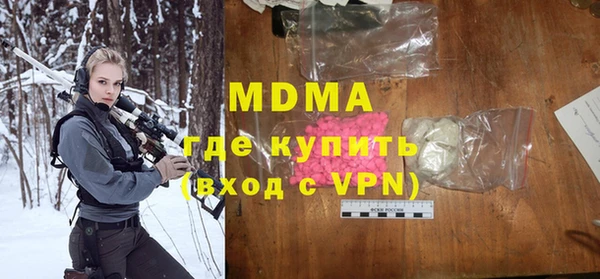 круглые Арсеньев