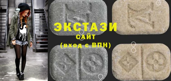 круглые Арсеньев