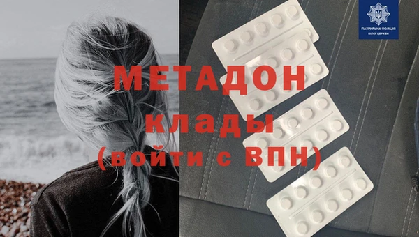 винт Армянск