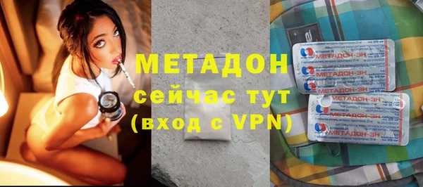 винт Армянск