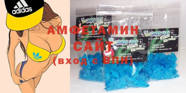 Альфа ПВП Аркадак