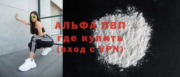 Альфа ПВП Аркадак
