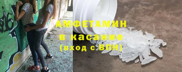 Альфа ПВП Аркадак