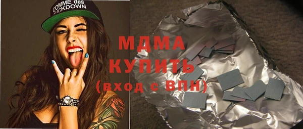 винт Армянск