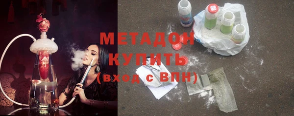 Альфа ПВП Аркадак