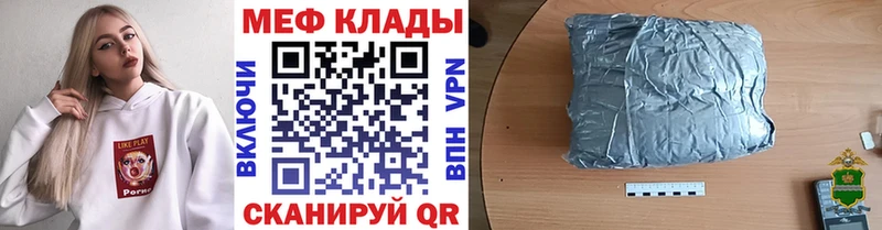 гидра ТОР  Светогорск  МЯУ-МЯУ кристаллы 