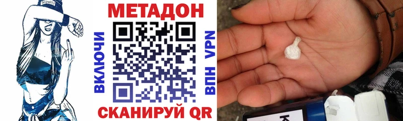 как найти   Светогорск  Метадон methadone 