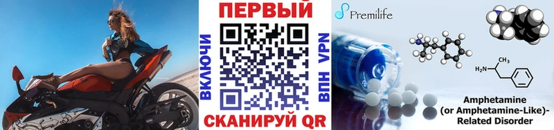 МЕТАМФЕТАМИН кристалл  Светогорск 